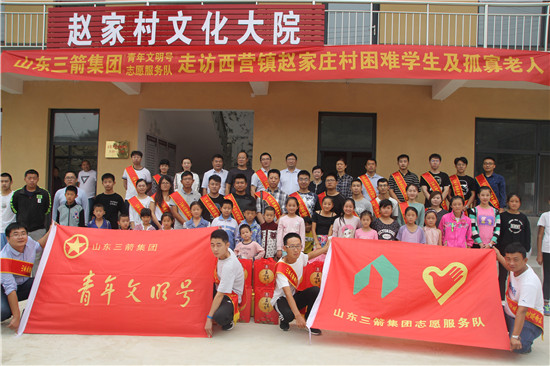 山东金年金字招牌诚信至上集团青年文明号开展结对帮扶困难学生及孤寡老人活动