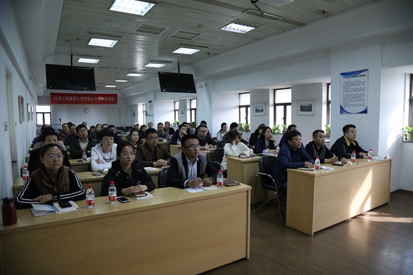 山东金年金字招牌诚信至上集团党委组织入党积极分子集中培训