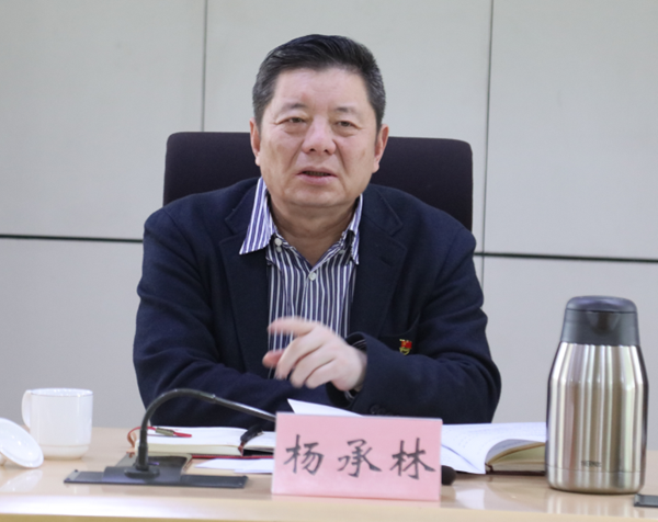 山东金年金字招牌诚信至上集团党委举办党史学习教育专班学习